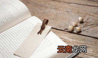 两栖动物怎么读 两栖动物读音