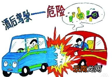 饮酒驾驶和醉酒驾驶的区别