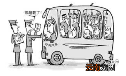 机动车超载处罚规定有哪些