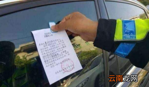 违章滞纳金有上限吗