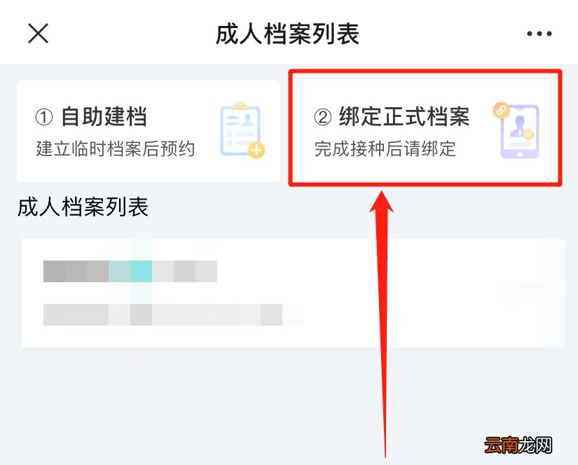 无锡小孩怎么预约接种新冠疫苗？