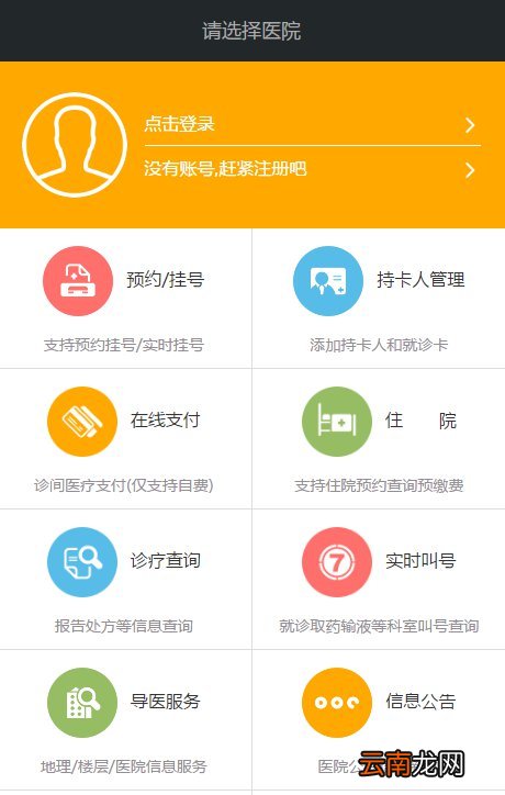 无锡惠山区第三人民医有口腔科吗