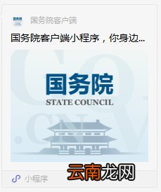 无锡市惠山区人民医院核酸检测结果在哪打印