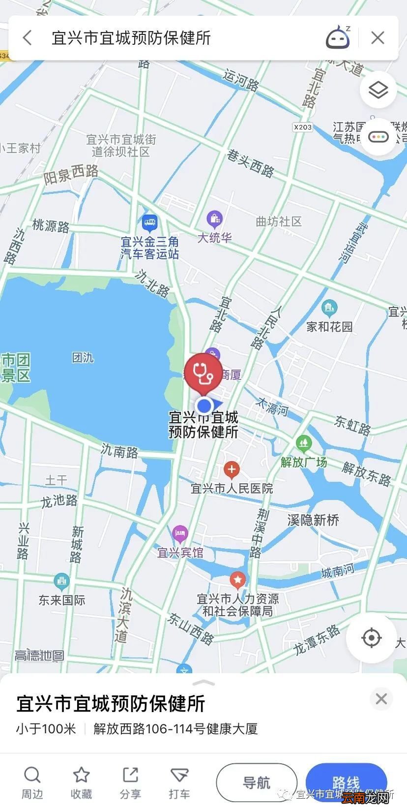 宜兴普通人什么时候可以接种新冠疫苗？