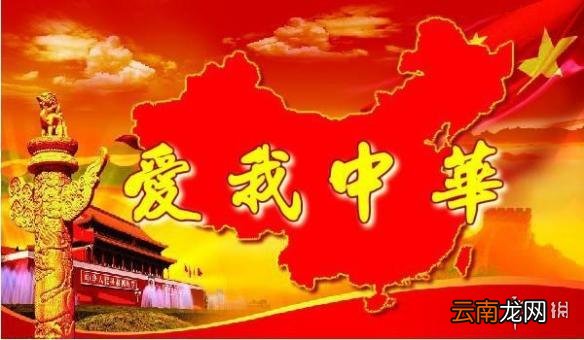 五十六个星座是什么梗 到底是五十六个民族还是五十六个星座