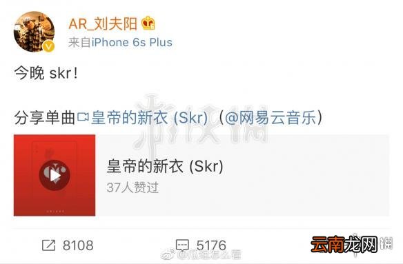 AR刘夫阳diss吴亦凡歌曲 刘夫阳皇帝的新衣歌曲歌词完整版