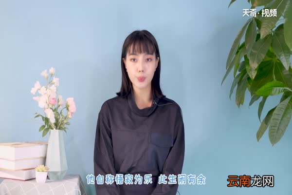 王维简介 王维资料简介