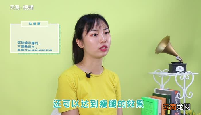 贴墙蹲的好处 贴墙半蹲能瘦大腿吗