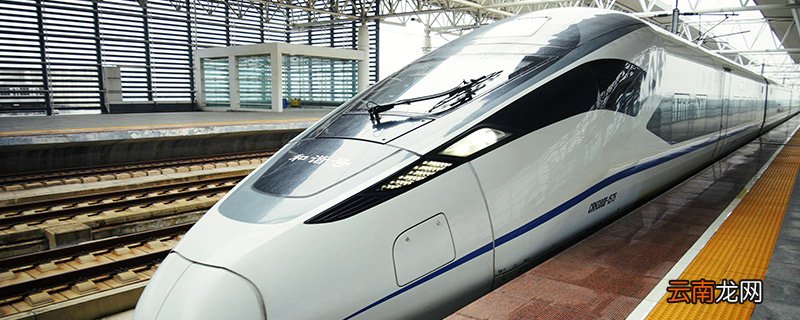 c开头的火车是什么车 c和d开头的火车有什么不同