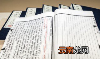 胸膛怎么读 胸膛的读音