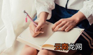 癓瘕怎么读 癓瘕怎么拼