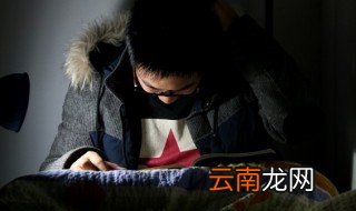 早餐怎么读 早餐念啥