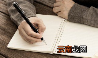 小的英语单词怎么读 小的英语单词怎样拼