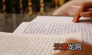 吐鲁番英语怎么读 吐鲁番英语怎样读