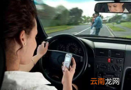 开车打电话处罚规定汇总