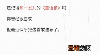 网易云音乐陪你温暖同行没有怎么办 2017年度听歌报告在哪