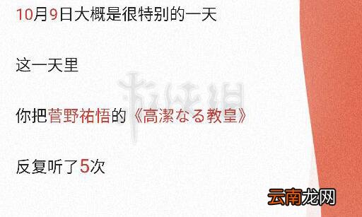 网易云音乐陪你温暖同行没有怎么办 2017年度听歌报告在哪