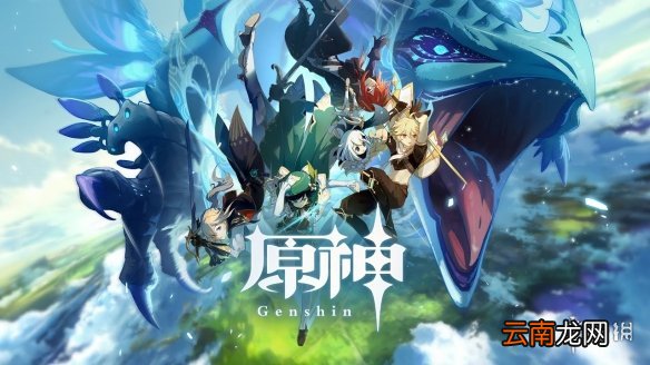 原神1.4深渊11层怎么打 原神1.4深渊11层打法分享
