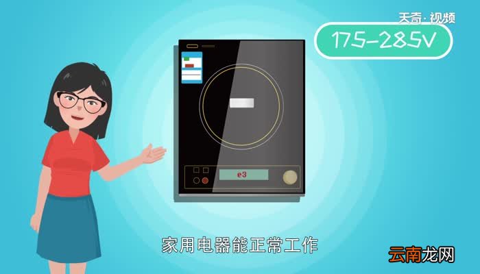 电磁炉出现e3是什么意思怎么处理电磁炉出现e3是什么意思