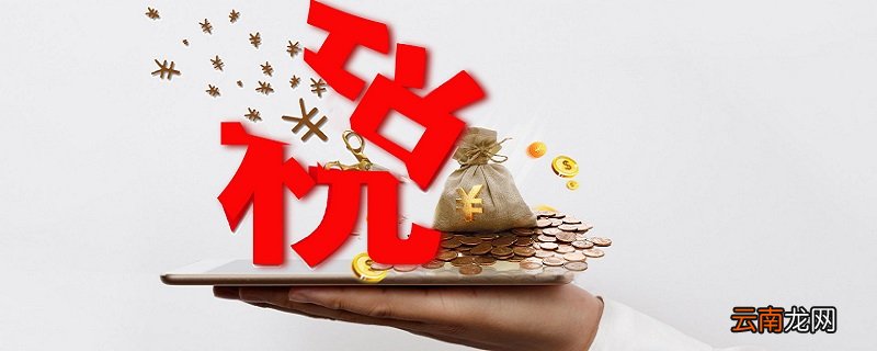 2019房产税怎么收 房产税征收范围