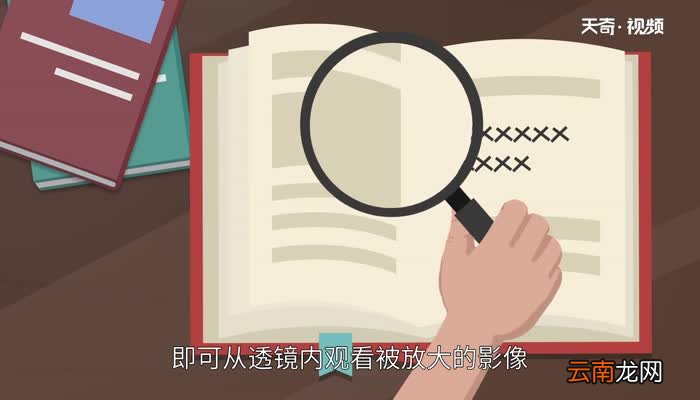 放大镜的作用是什么 放大镜有什么作用