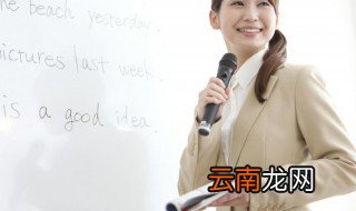 一月怎么读英语 一月英语如何读