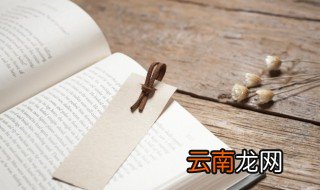 棕榈油怎么读 棕榈油怎么念