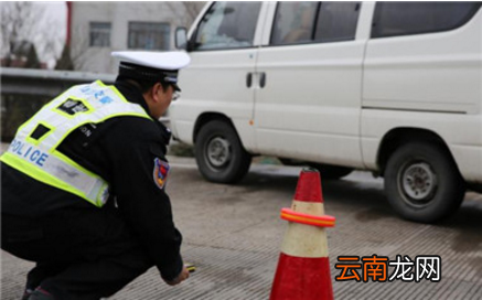 异地扣分违章怎么处理