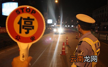2018闯红灯怎么处罚