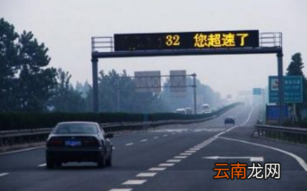 超速怎么处罚_超速怎么扣分