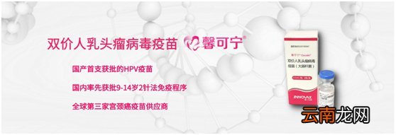 外地户籍可以在无锡打国产HPV疫苗吗？
