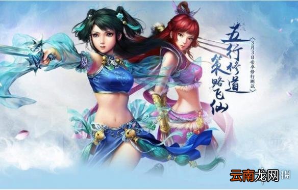 问道手游9月14日更新内容介绍 变异卡神木鼎点数下调