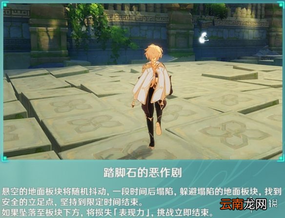 原神奇趣秘园怎么玩 原神奇趣秘境关卡玩法分享