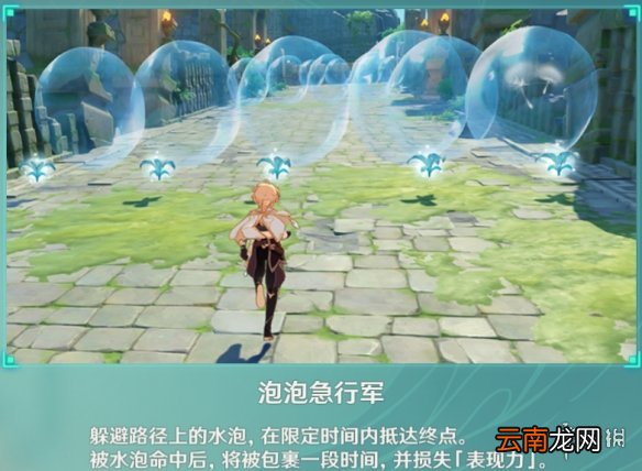 原神奇趣秘园怎么玩 原神奇趣秘境关卡玩法分享