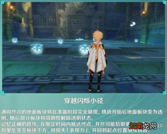 原神奇趣秘园怎么玩 原神奇趣秘境关卡玩法分享