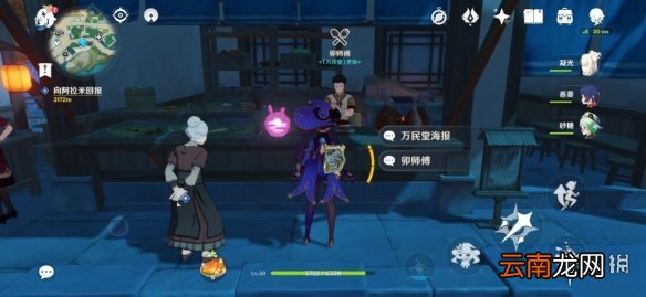 原神1.4新增菜谱怎么获得 原神1.4新增菜谱获得位置一览