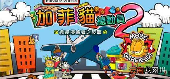 八门神器宝石怎么修改 八门神器宝石修改方法