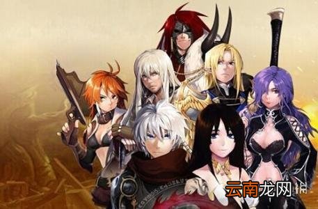 八门神器修改艾诺迪亚4教程 八门神器艾诺迪亚4物品怎么修改