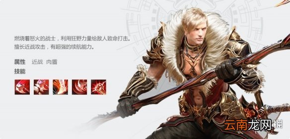 八门神器修改艾诺迪亚4教程 八门神器艾诺迪亚4物品怎么修改