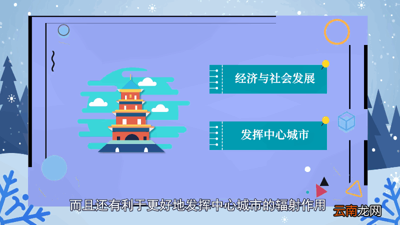 全国副省级城市名单 全国副省级城市名单是怎样的