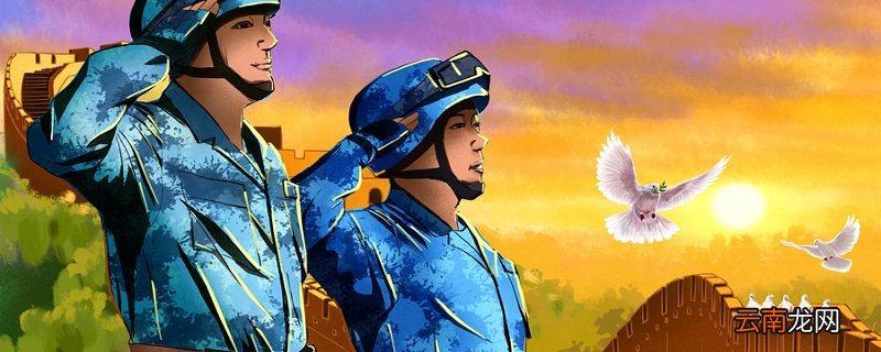 军姿要领 军姿的动作要领是什么