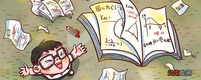 什么是整式 整式的定义