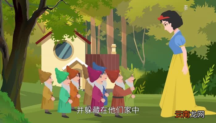白雪公主出自哪里 白雪公主的故事出自哪里