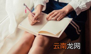 谦逊怎么读 谦逊词语读音