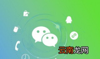 苹果怎么看微信别人撤回的消息 怎么看微信别人撤回的消息