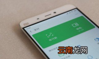 微信的铃声怎么设置，微信的铃声怎么设置?