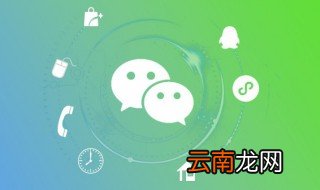 微信消息怎么拒收对方消息 微信消息怎么拒收