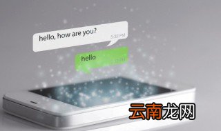 微信怎么查聊天记录，微信怎么查聊天记录条数