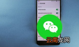 如何保存微信语音作为证据 如何保存微信语音