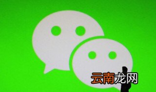 微信如何添加表情包 微信如何添加表情包视频